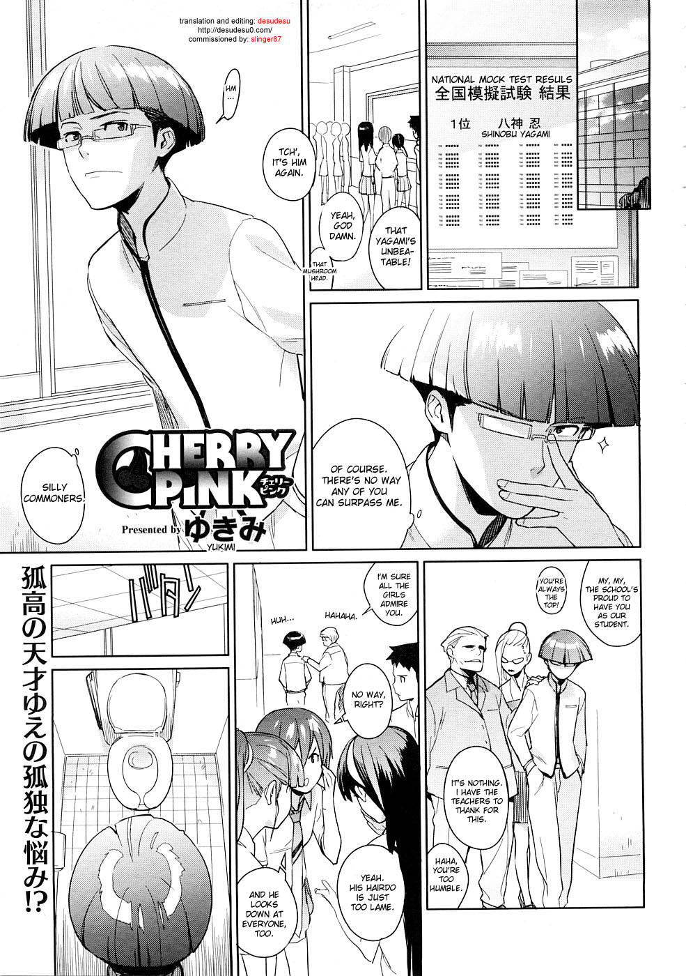 Hentai Manga Comic-Cherry Pink-Read-1